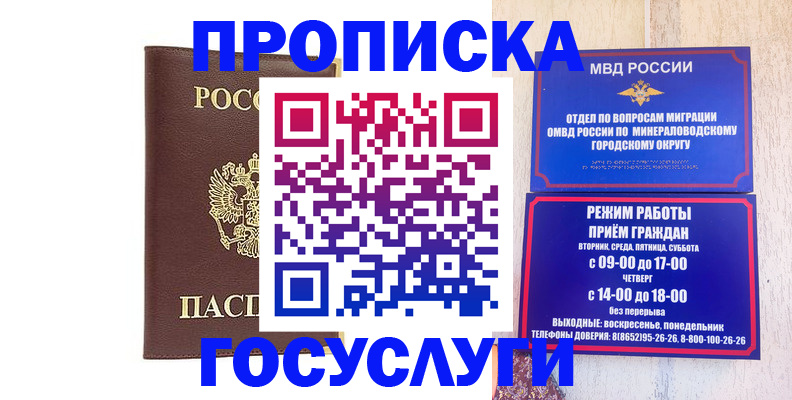 миграционный учет в Обояни